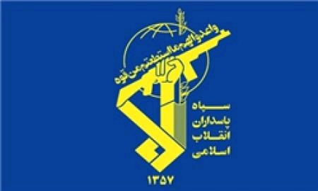 وعدۀ انتقام سپاه پاسداران جمهوری اسلامی ایران