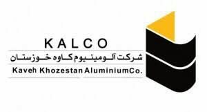 کارخانه آلومینیوم کاوه خوزستان (مسجدسلیمان) از سازمان حسابرسی کل کشور گزارش قابل قبول گرفت