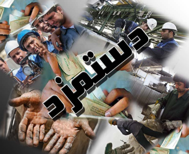 درباره “کارگران روزمزد”