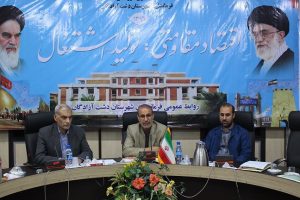 جلسه شورای راهبردی سند توسعه اشتغال شهرستان دشت آزادگان برگزار شد