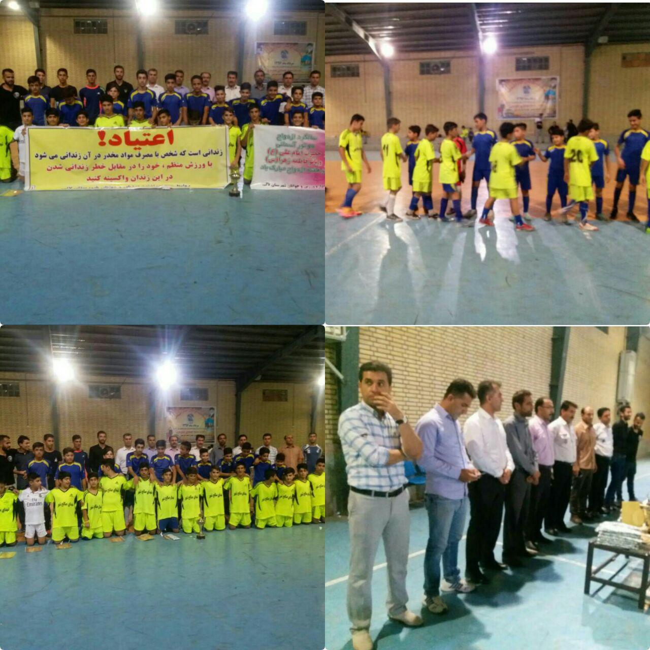 برگزاری مسابقات فوتسال قهرمانی نونهالان باشگاهی شهرستان لالی + گزارش تصویری