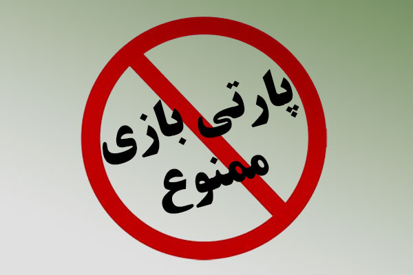 پس اعلام کنیم استخدام داریم به شرط داشتن پارتی! / یادداشتی از محمدرضا کرمزاده