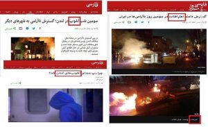 شیوه عجیب پوشش حوادث لندن تا ایران در بی بی سی فارسی !