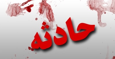 ماجرای قتل کوی نفتخیز مسجدسلیمان