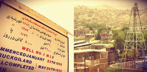 در زمانی آمار بیکاری و اعتیاد در مسجدسلیمان صفر بود / مردم مسجدسلیمان حق زیادی بر گردن کشور بلکه دنیا دارد