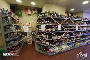ممنوعیت فروش مشروبات الکلی در جام جهانی ۲۰۱۸