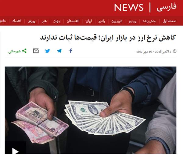 بی‌بی‌سی؛ دلال جدید بازار ارز ایران / چرا دستگاه تبلیغاتی دولت انگلیس از سقوط قیمت دلار عصبانی است؟