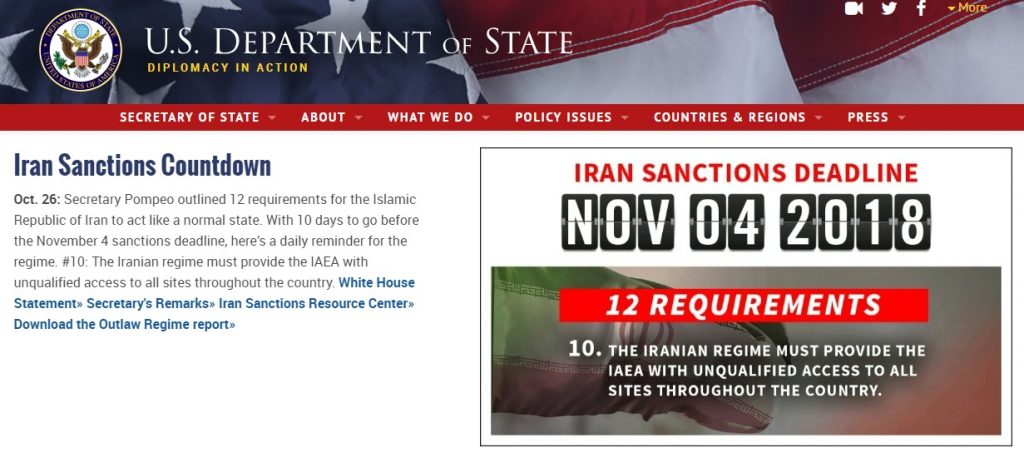 اقدام عجیب آمریکا برای جنگ روانی با ایران!