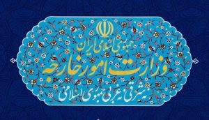 سخنگوی وزارت خارجه: ایران ضرورتی برای برجام دوم قائل نیست
