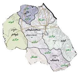 تاسیس استان زاگرس به مرکزیت مسجدسلیمان