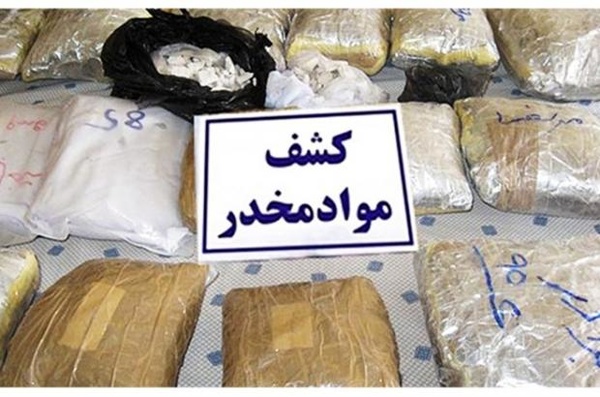 ۲۰۰ کیلو تریاک در “شیراز” کشف شد