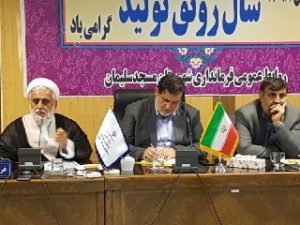 جلسه فوق العاده شورای هماهنگی مدیریت بحران شهرستان مسجدسلیمان  برگزار شد