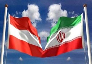 چرا رابطه ایران و اتریش مهم است؟