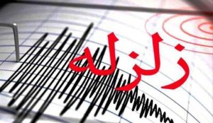 زلزله در مسجدسلیمان / کانون زلزله شهر گلگیر / اعلام آماده‌ باش به پنج شهرستان هم جوار