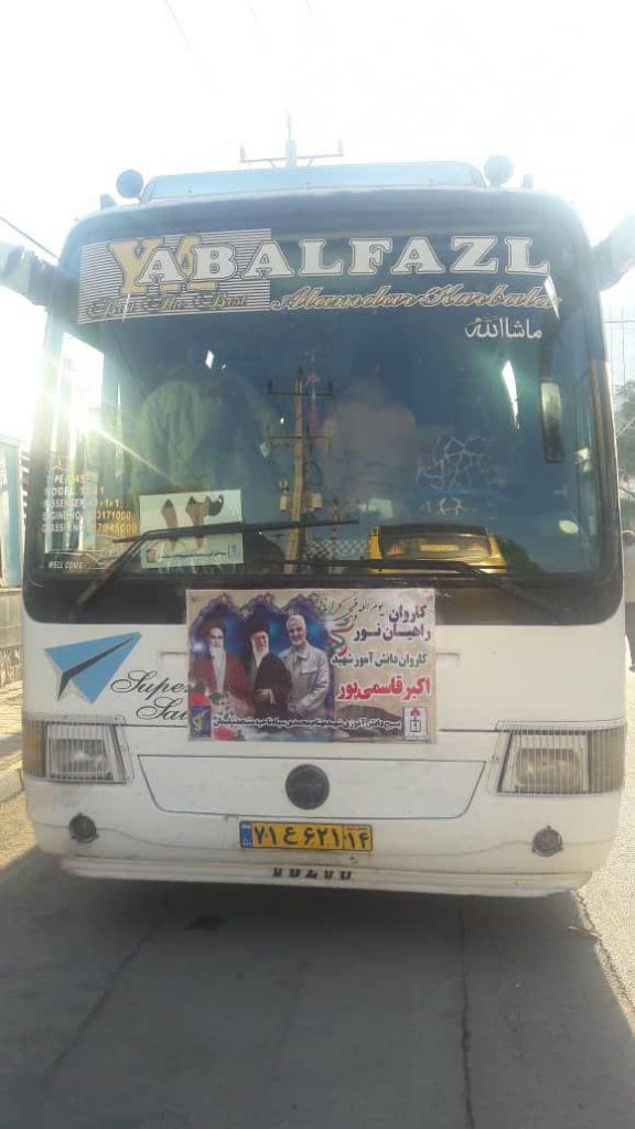 اعزام دانش آموزان مسجدسلیمانی به اردوی راهیان نور +تصاویر