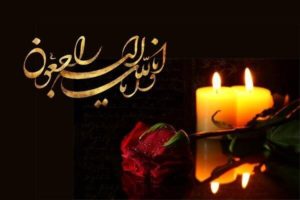 پیام تسلیت استاندار خوزستان به مناسبت درگذشت «مادر شهیدان رمضان و پروین محمدی»