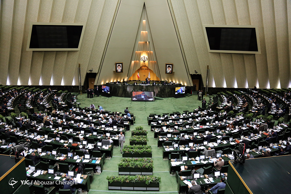 آخرین جلسه مجلس دهم آغاز شد