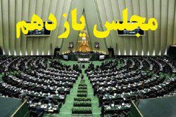 منادی: مجلس یازدهم ماحصل جامعه کارگری است