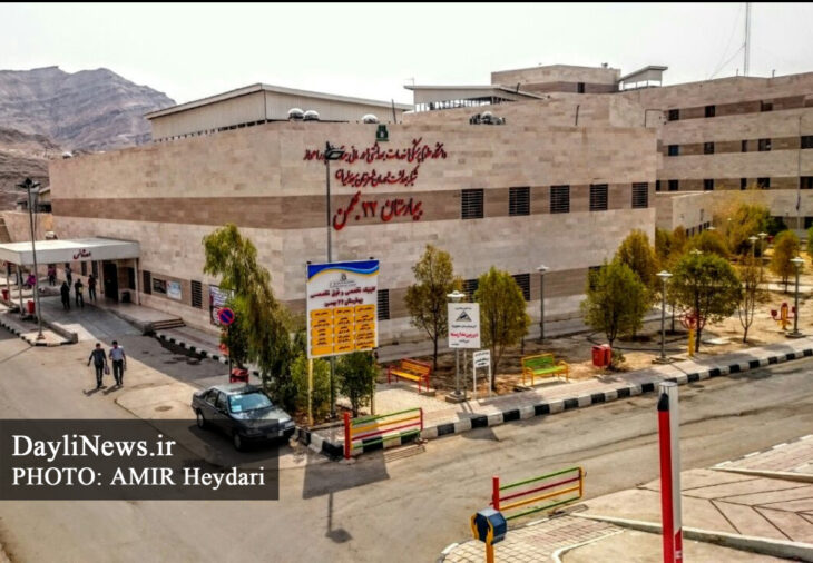 در حال پیگیری و رفع مشکل سیستم سرمایشی بیمارستان ۲۲ بهمن هستیم