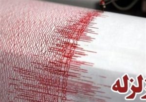 فروردین ۹۹؛ وقوع بیش از ۷۰۰ زمین‌لرزه در کشور+عکس