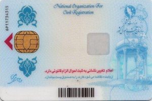 تحویل کارت هوشمند ملی به ۹۰ درصد واجدان شرایط در لرستان