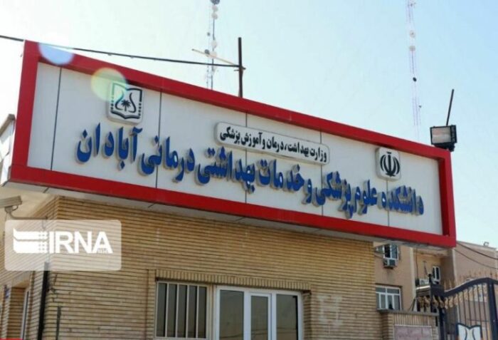 تحویل جسد بیمار کرونایی در آبادان به شرط پرداخت هزینه درمان صحت ندارد