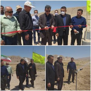 افتتاح یک طرح آبیاری نوین در شهرستان امیدیه