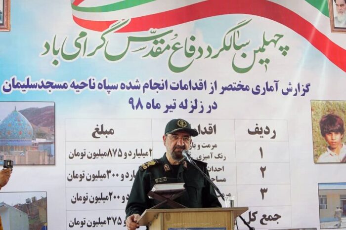 افتتاح ۳۵۰ مدرسه و واحد مسکونی زلزله زدگان توسط محسن رضایی در مسجدسلیمان
