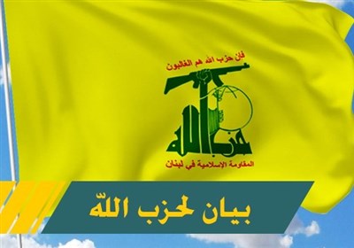 لبنان| بیانیه حزب‌الله در محکومیت هتاکی وقیحانه فرانسه به ساحت پیامبر گرامی اسلام
