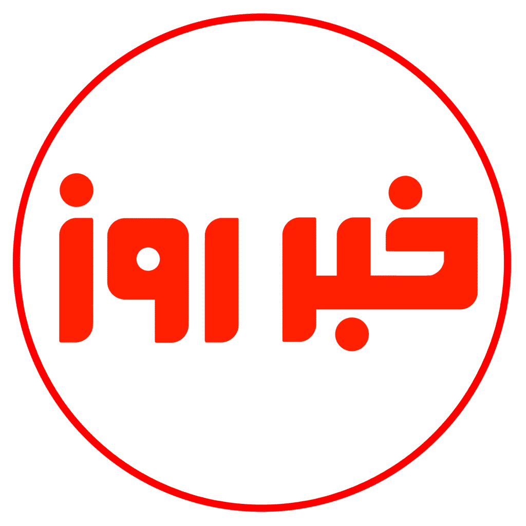 فراخوان جذب خبرنگار افتخاری خبر روز در استان فارس