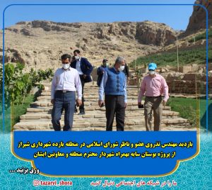 بازدید مهندس تذروی ناظر شورای اسلامی شهر شیراز در منطقه یازده شهرداری از روند اجرایی پروژه بوستان سایه