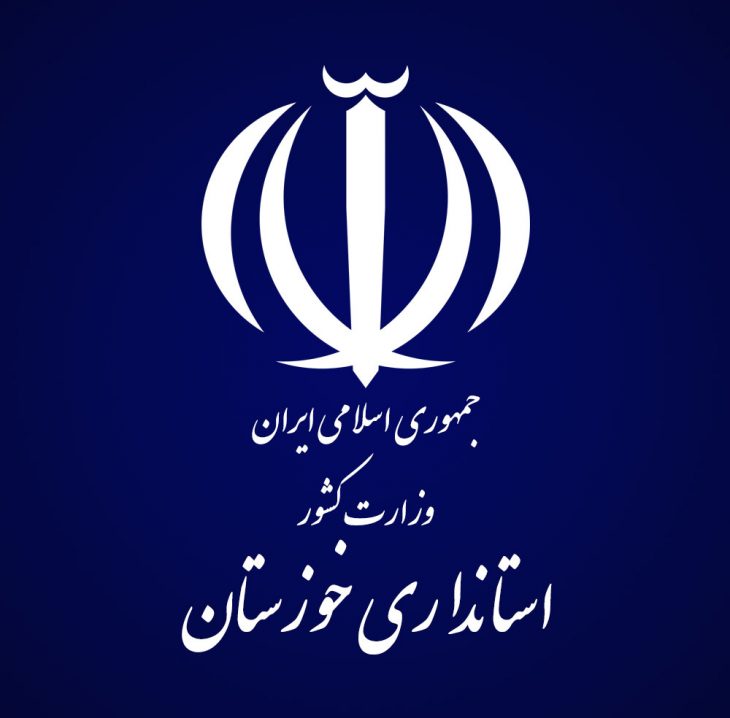 روز شنبه در خصوص تداوم یا توقف تعطیلی مدارس اهواز، مسجدسلیمان و کارون تصمیم گیری میشود