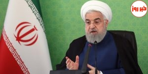 روحانی: کسانی که حقوق ثابت ندارند ۴ ماه کمک معیشتی می‌گیرند