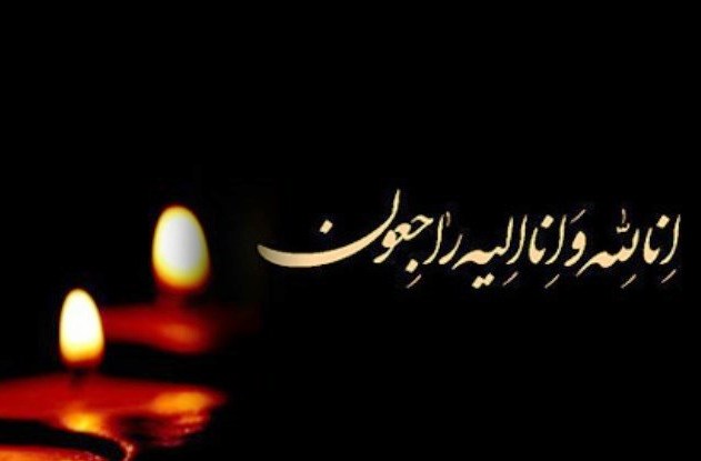 پیام تسلیت وحید زمانی حموله در پی درگذشت بهروز صالحی پیشکسوت رسانه مسجدسلیمان