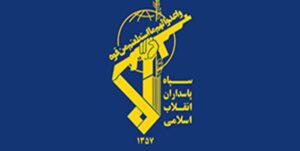 اطلاعیه سپاه ولیعصر(عج) خوزستان در پی فرا رسیدن ۹ دی