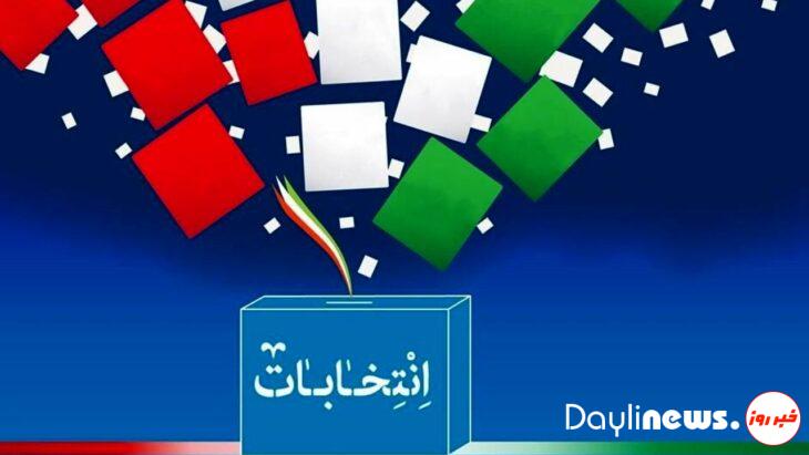 از بین این چند نامزد انتخابات ریاست جمهوری ۱۴۰۰، به کدام‌یک رای می‌دهید؟