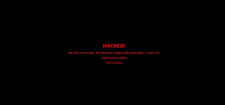 سایت دانشگاه امام صادق (ع) هک شد