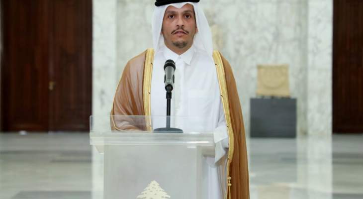 قطر موضع جدید خود را درباره ایران اعلام کرد