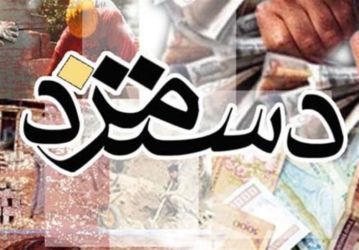 میخ آخر دولت روحانی بر تابوت معیشت کارگران/ دولت با کارفرمایان برای ظلم مضاعف به کارگران همدست شد