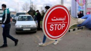 ممنوعیت تردد به هشت استان کشور