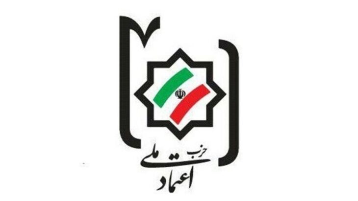 از حضور نخبگان در انتخابات شورای اسلامی شهر حمایت می‌کنیم