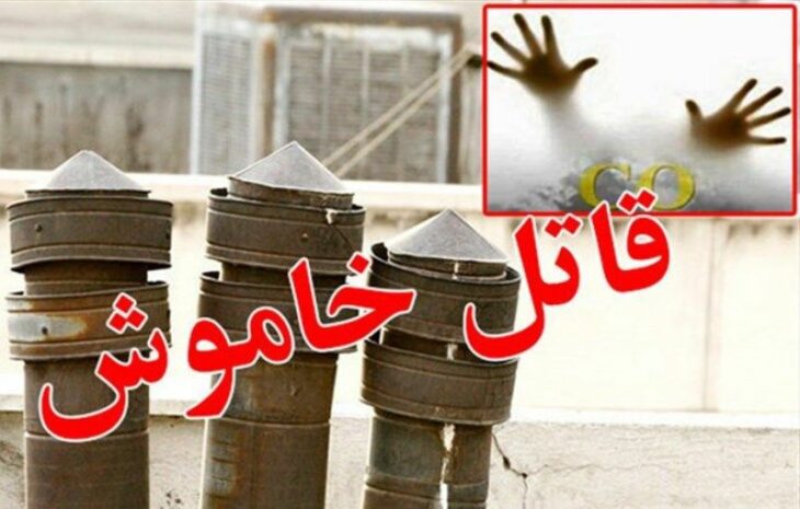 عزاداران دوباره عزا دار شدند قاتل خاموش به عزاداران رحم نکرد.