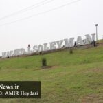 درخواست قرار گرفتن مسجدسلیمان در لیست مناطق جنگی