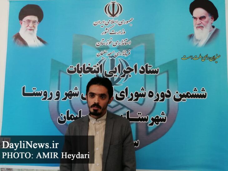 پیام تبریک سلیمان کریمی شهنی به مناسبت ۹ اردیبهشت روز شوراها