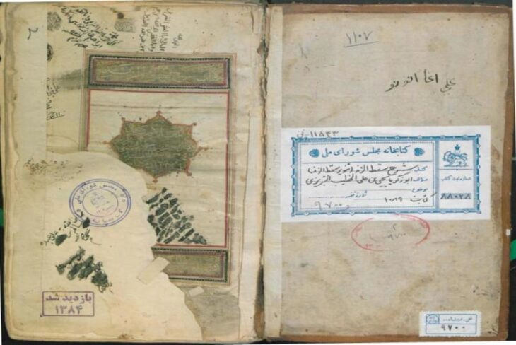یاد ماندگار زبان‌شناس تبریزی در کتب عربی