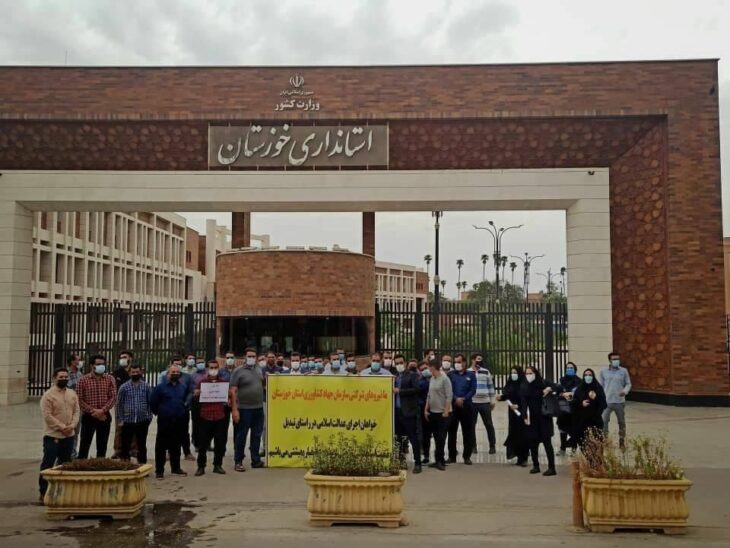 تجمعی که شاید به احقاق حقوق ختم شود / خواسته کارکنان جهاد کشاورزی خوزستان چیست؟