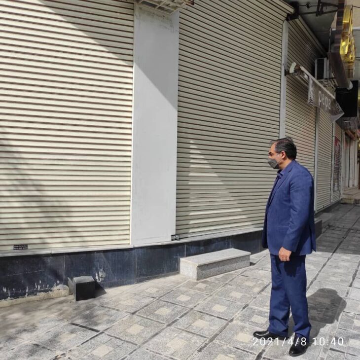 بازار خرمآباد تعطیل شد