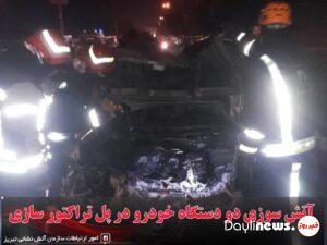 برخورد دو دستگاه خودرو در ‌ پل تراکتور سازی تبریز صدمات جانی نداشت
