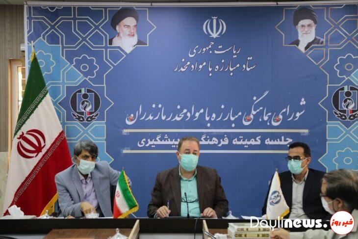 جلسه کمیته فرهنگی مواد مخدر استان برگزار شد