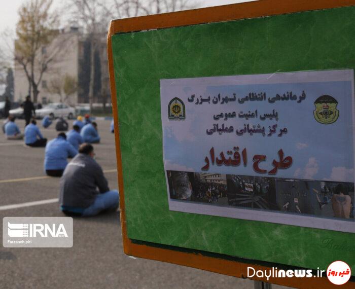 ۲خبر انتظامی از لرستان